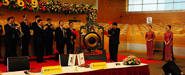 918博天堂(中国区)官方网站