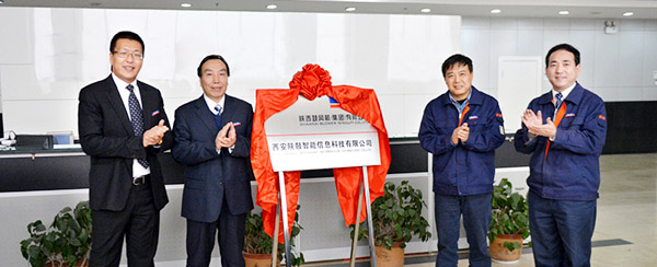 918博天堂(中国区)官方网站