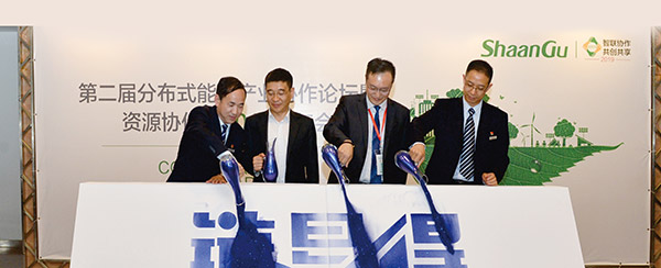 918博天堂(中国区)官方网站