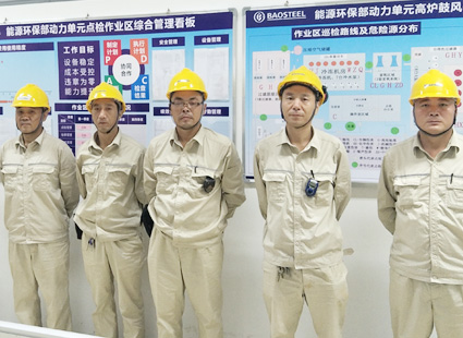 918博天堂(中国区)官方网站