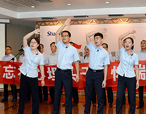 918博天堂(中国区)官方网站