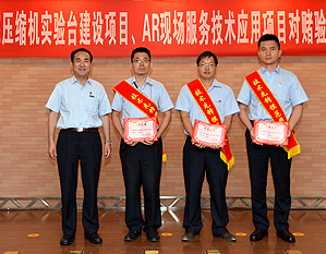 918博天堂(中国区)官方网站