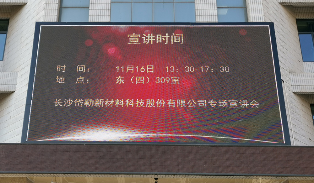 CMD368(中国区)体育有限公司官网